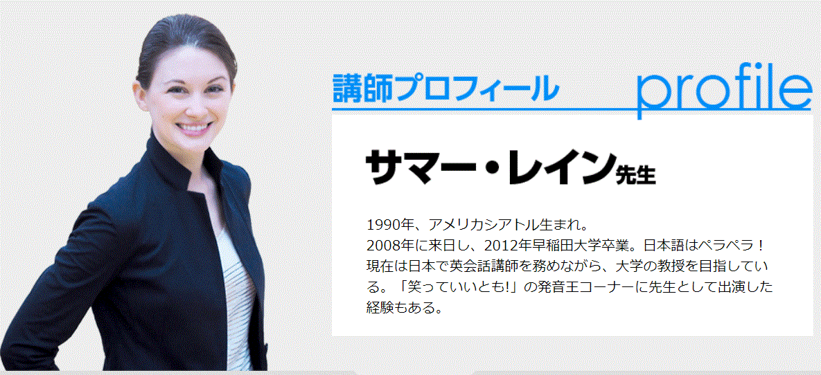 プライムイングリッシュのリアルな口コミは？ 英語上級者レビュー